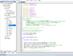 BMS Firmware Source.png